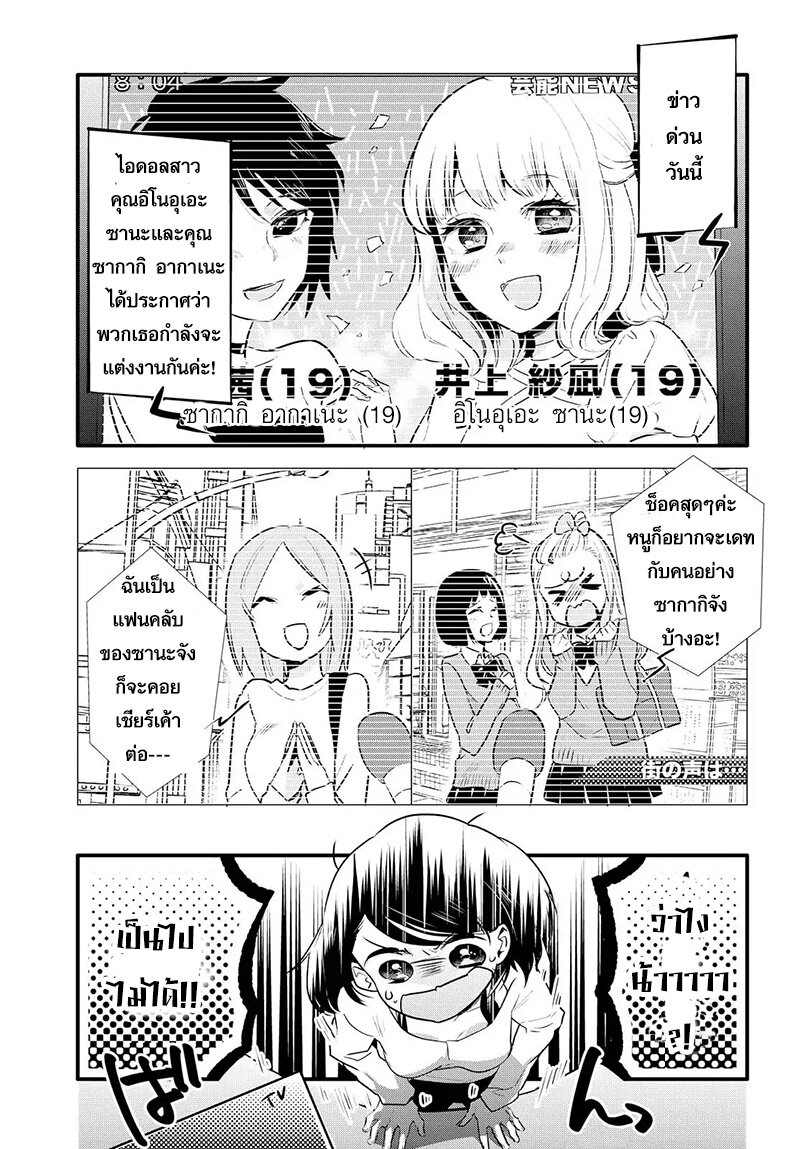 Yurikon-1_03.jpg